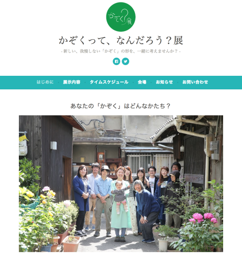 スクリーンショット 2018-07-10 15.35.16