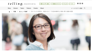 スクリーンショット 2019-02-20 19.38.16